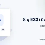 دانلود ESXi نسخه 6 - 7 - 8 (DELL و HPE) با لینک مستقیم: راهنمای جامع و کاربردی
