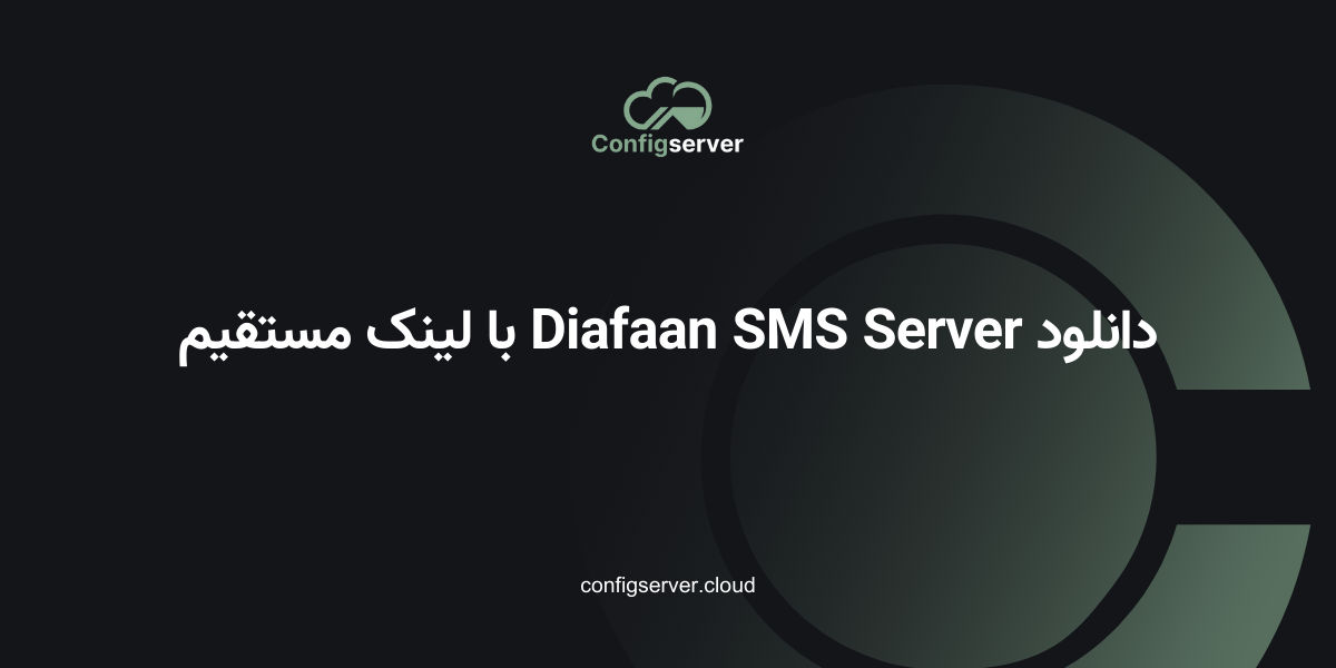 دانلود Diafaan SMS Server